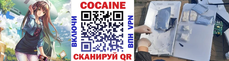 Купить наркотики цена Камбарка Кокаин Меф мяу мяу ГАШИШ АМФ Каннабис