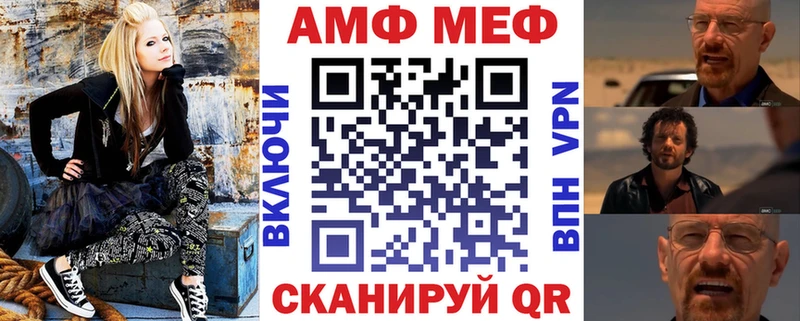 АМФЕТАМИН Розовый Камбарка