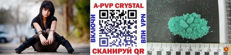 Alpha PVP крисы CK  закладка  Камбарка 