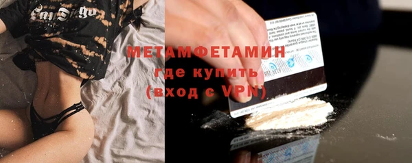 меф VHQ Алексин