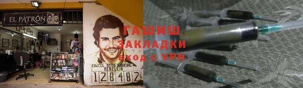 кокаин перу Снежногорск