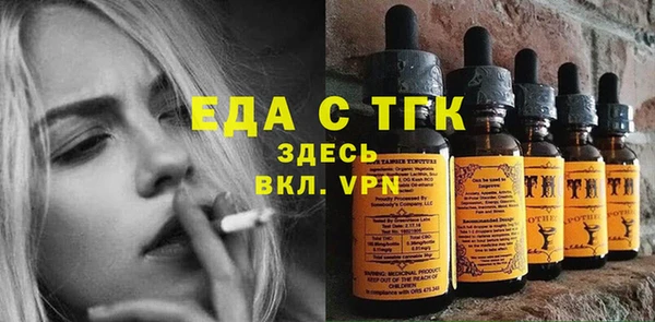 меф VHQ Алексин
