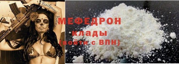 меф VHQ Алексин
