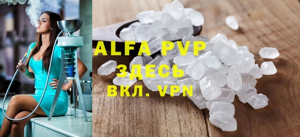 меф VHQ Алексин