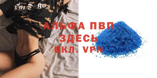 а пвп мука Алексеевка