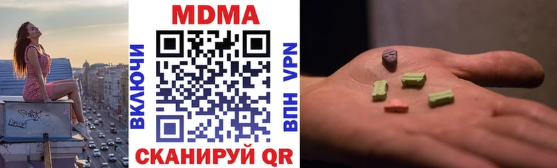 MDMA Molly  Камбарка 