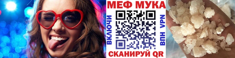 блэк спрут маркетплейс  Камбарка  МЯУ-МЯУ 4 MMC 