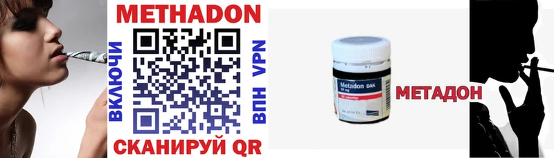 где купить наркотик  Камбарка  ссылка на мегу   МЕТАДОН methadone 