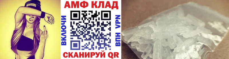 купить наркоту  Камбарка  Первитин винт 