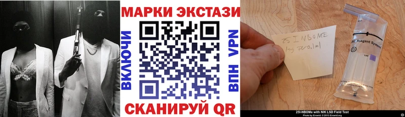 MEGA как зайти  как найти   Камбарка  Марки NBOMe 1500мкг 
