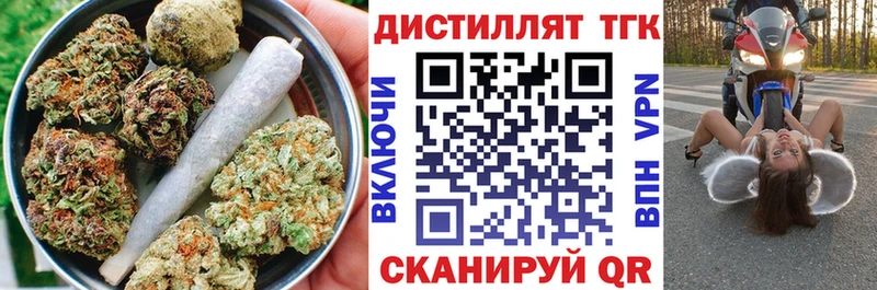даркнет официальный сайт  Камбарка  ТГК вейп с тгк  цена  